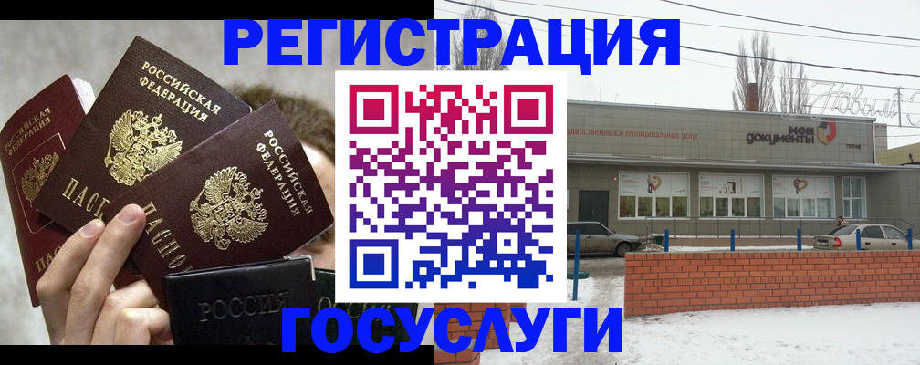 миграционный учет в Тетюшах