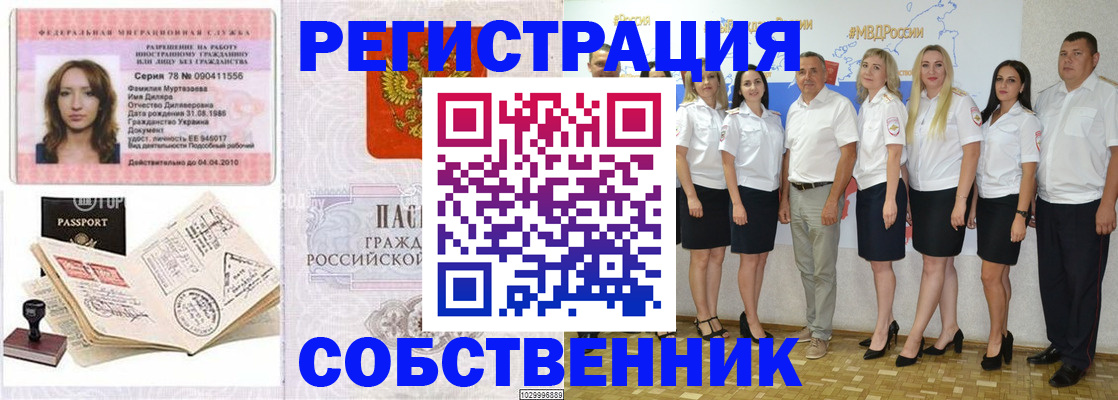 временная регистрация госуслуги в Тетюшах