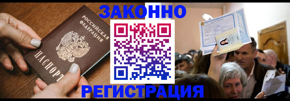 регистрация в Тетюшах